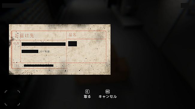 Shadow Dwellers – Deliverance