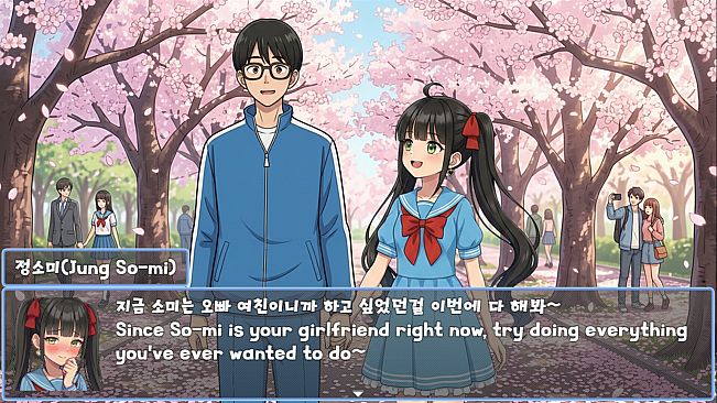 여자 꼬시기(Getting Her)