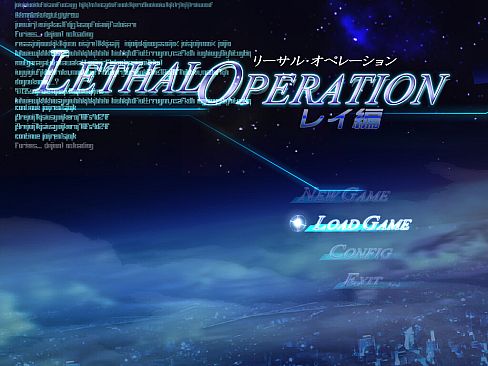 Lethal Operation Episode 2 destroyer Rei