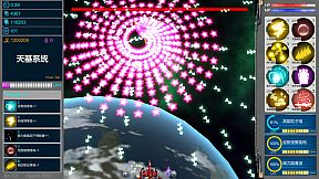 SpaceBase Power-天基火力