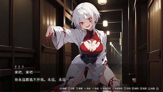 致恶灵的你（To You, the Evil Spirit）