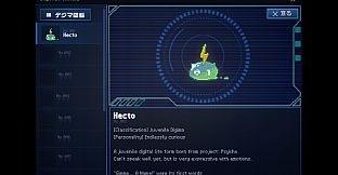 Digital Anima: Virtual Lifeform Care Kit