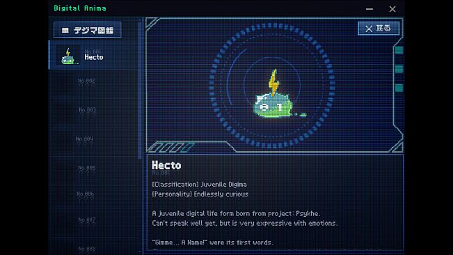 Digital Anima: Virtual Lifeform Care Kit