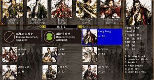 Three Kingdoms Heroic Tales