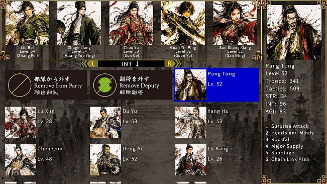 Three Kingdoms Heroic Tales
