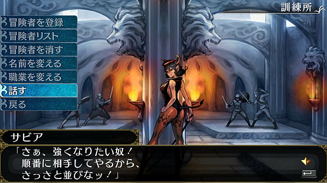 エルミナージュORIGINAL ～闇の巫女と神々の指輪～