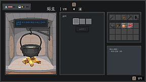 Winter of the Arbyen