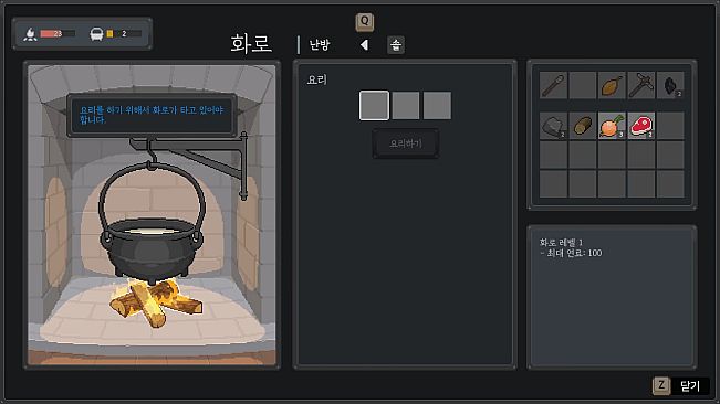 Winter of the Arbyen