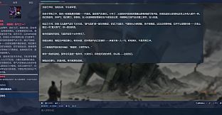 Story Engine: No Script