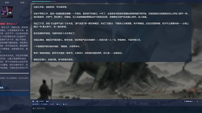 Story Engine: No Script