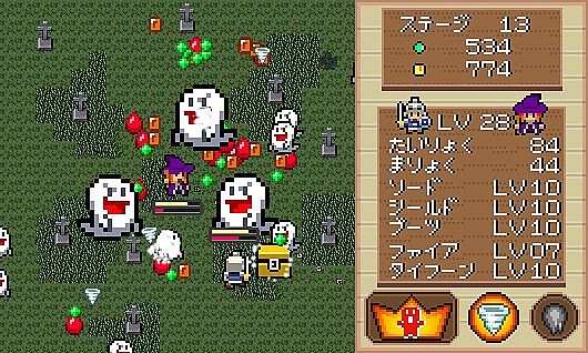 Witch and Hero(魔女と勇者)