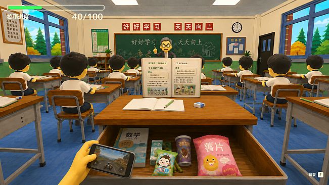 Worst Class Ever