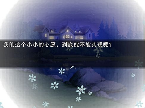 羽翼的祈愿 - Feather Of Praying