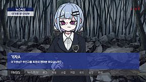 메스가키 영애님!