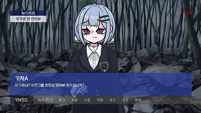 메스가키 영애님!