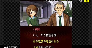 G-MODEアーカイブス+ 探偵・癸生川凌介事件譚 Vol.14「螺旋の棺殺人事件」