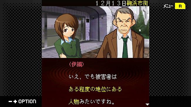 G-MODEアーカイブス+ 探偵・癸生川凌介事件譚 Vol.14「螺旋の棺殺人事件」