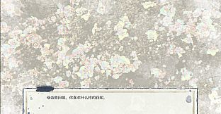 Snow of Penglai