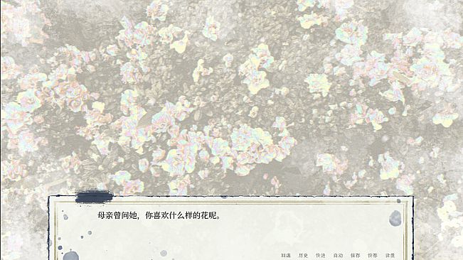 Snow of Penglai