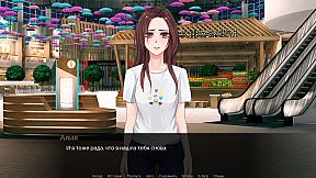 Побег в Москву 2