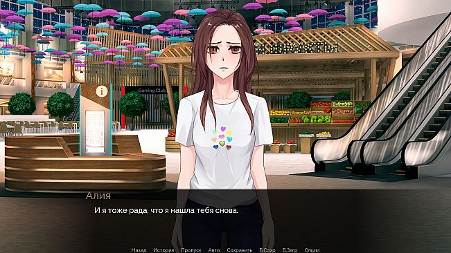 Побег в Москву 2