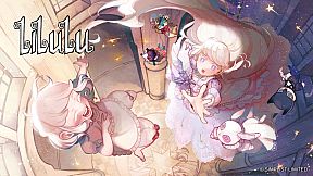 Lilulu