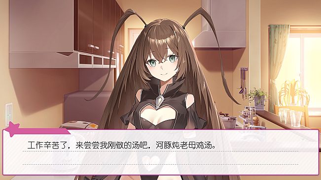 广式双马尾的报恩