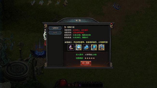 Dragon-Slaying War God