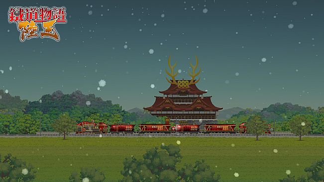 铁道物语:陆王 - 风林火山扩展包