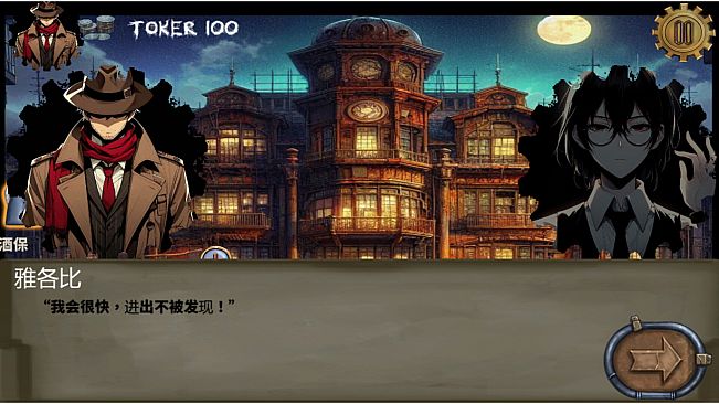 Specter: The Battle of the Mind