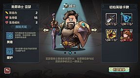 WhatRogue：Exile Land