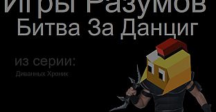 Divan Chronicles - Battle for Dancig EPISODE 3