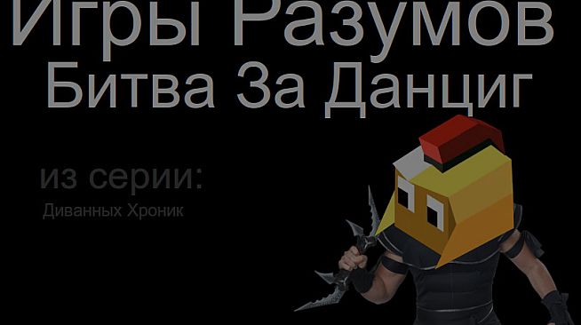 Divan Chronicles - Battle for Dancig EPISODE 3