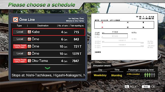 JR EAST Train Simulator: Ome Line (Tachikawa to Okutama) E233-0 Series