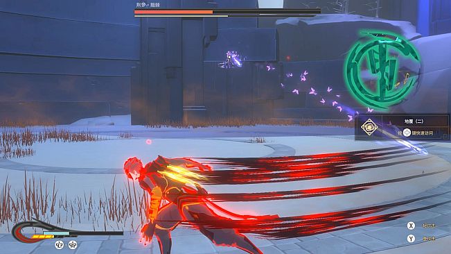 九霄缳神记 JIU XIAO