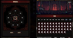 挂机破坏神 IdleDiablo 宠物养成