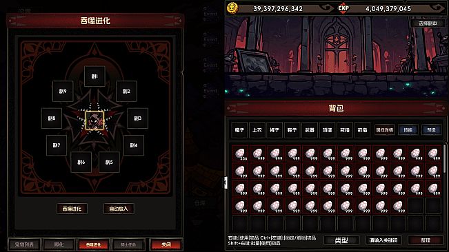 挂机破坏神 IdleDiablo 宠物养成