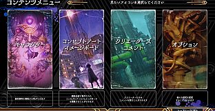 Master Detective Archives: RAIN CODE Plus - The Book of Death