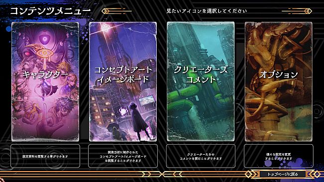 Master Detective Archives: RAIN CODE Plus - The Book of Death