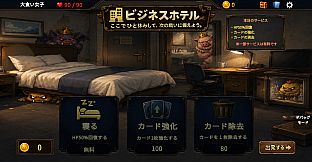 デブスパイア
