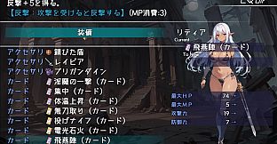 Lythia: Sigil of Lust - Additional Adult Story & Graphics DLC