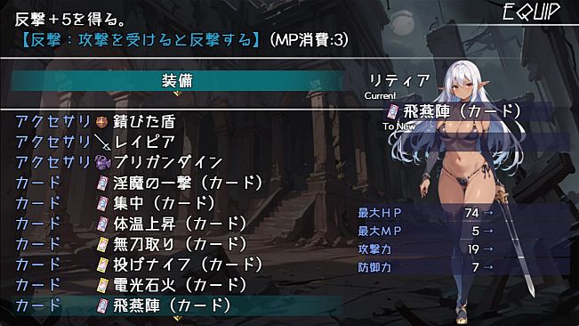 Lythia: Sigil of Lust - Additional Adult Story & Graphics DLC