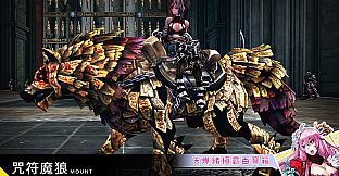 XAOC 天燁緒極霸百寶箱