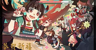 泡沫冬景：和平默示录