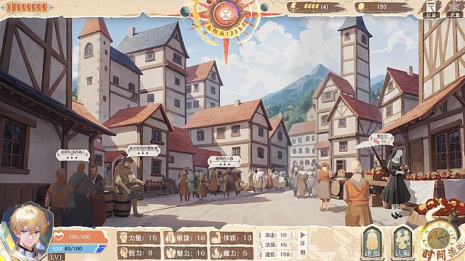 异世轮回录：If