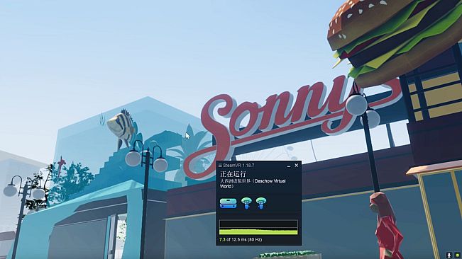 大西洲虚拟世界