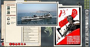 Fantasy Grounds - Savage Worlds Setting: Weird Wars II