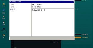 HAND-CODED BATTLE