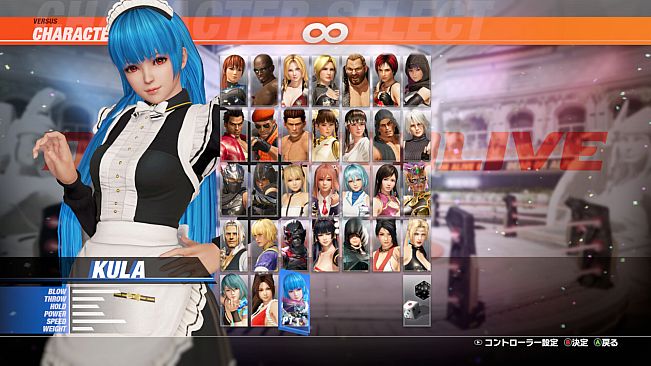 DOA6LR Character Unlock Key: Kula Diamond + Debut Costume Bundle