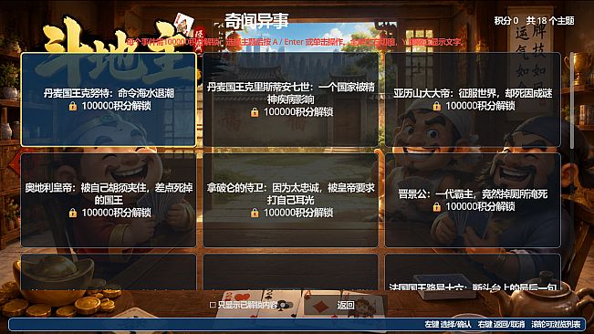 单机斗地主